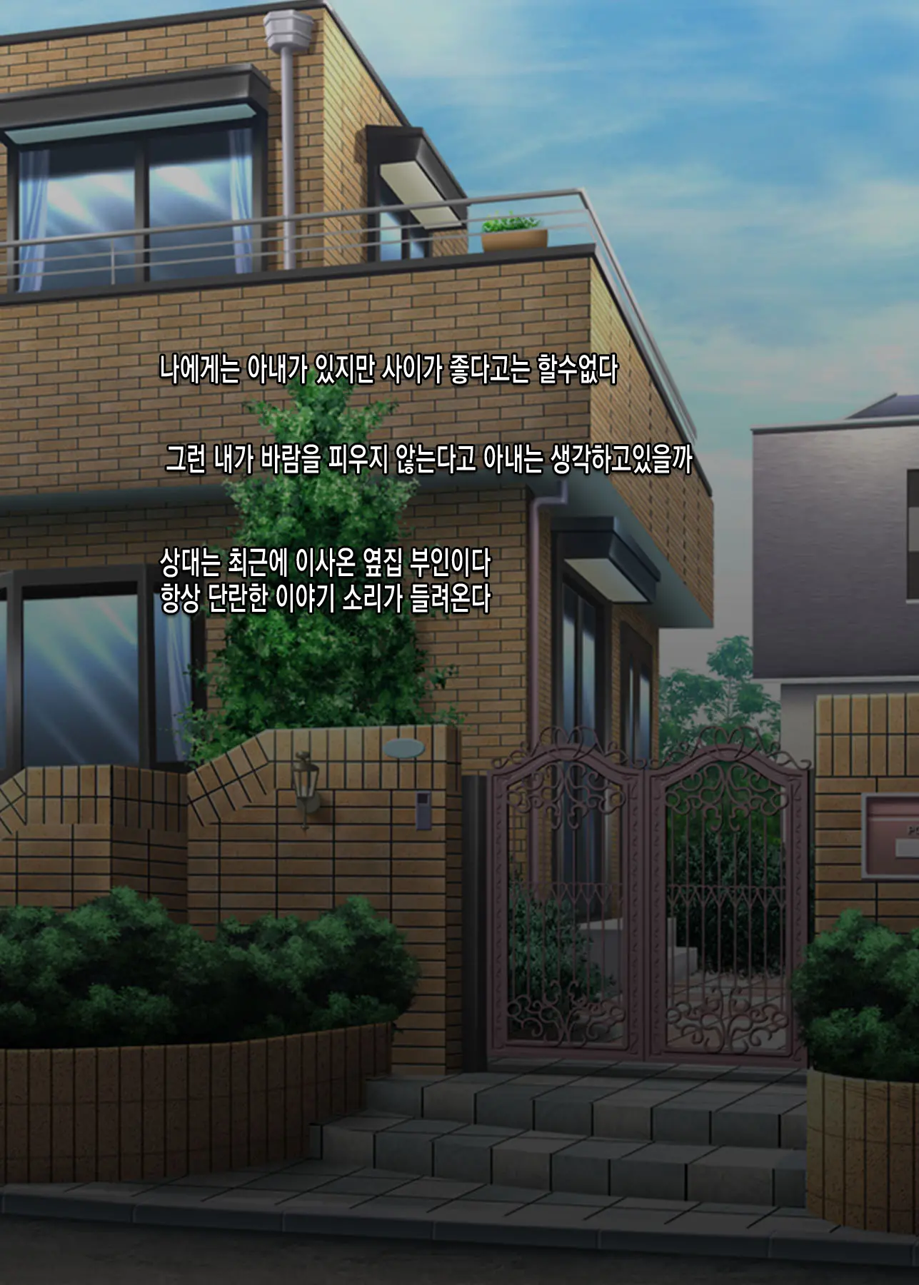 Onemuri Onaho Nakadashi Rape | 자고있는 여자아이를 질내사정 레이프